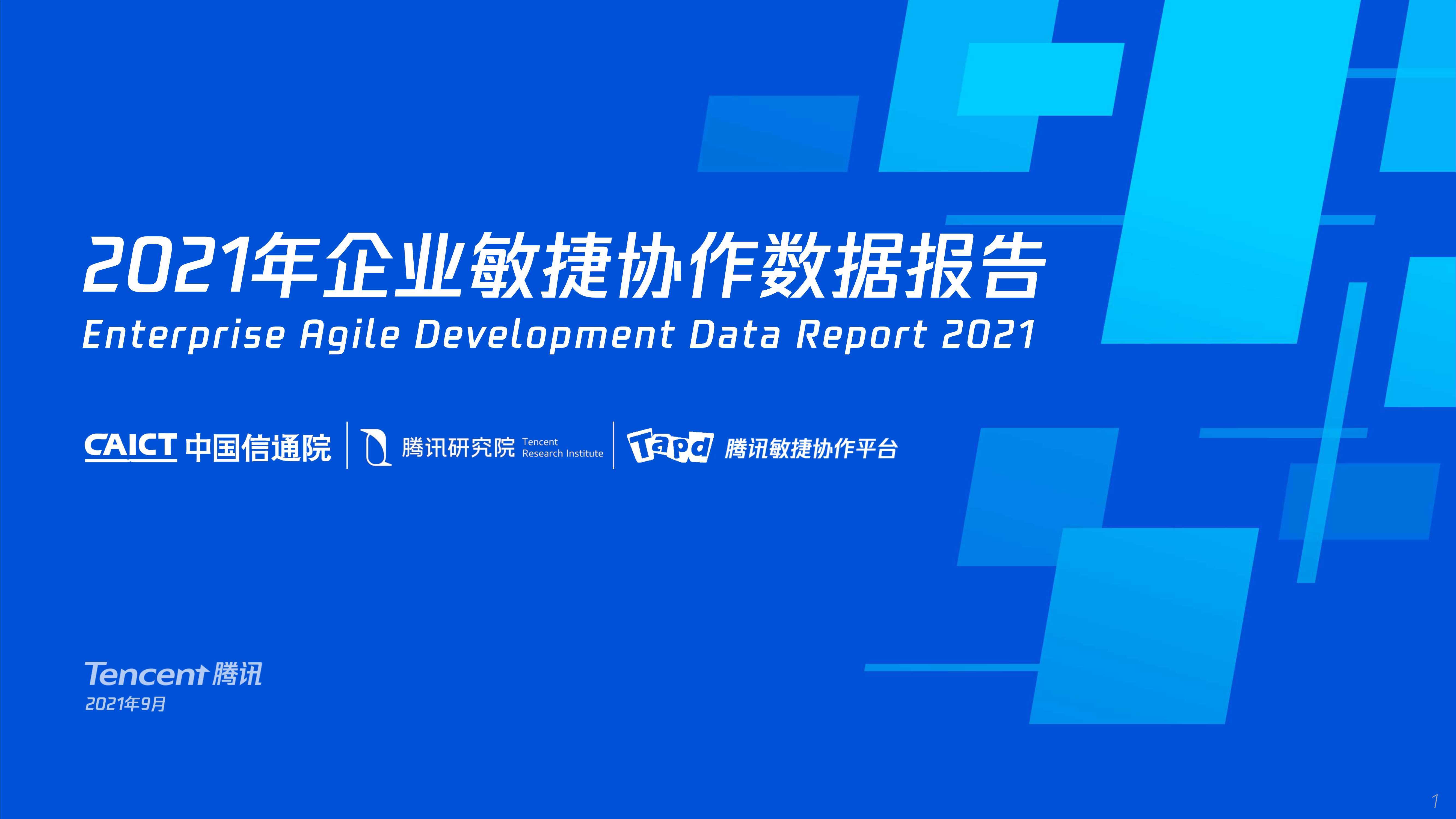 濟(jì)公論壇網(wǎng)站,高效實施方法分析_pro38.95.71