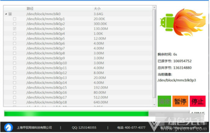 赤兔版全年免費資料,全面執(zhí)行數(shù)據(jù)方案_特供版79.34.34