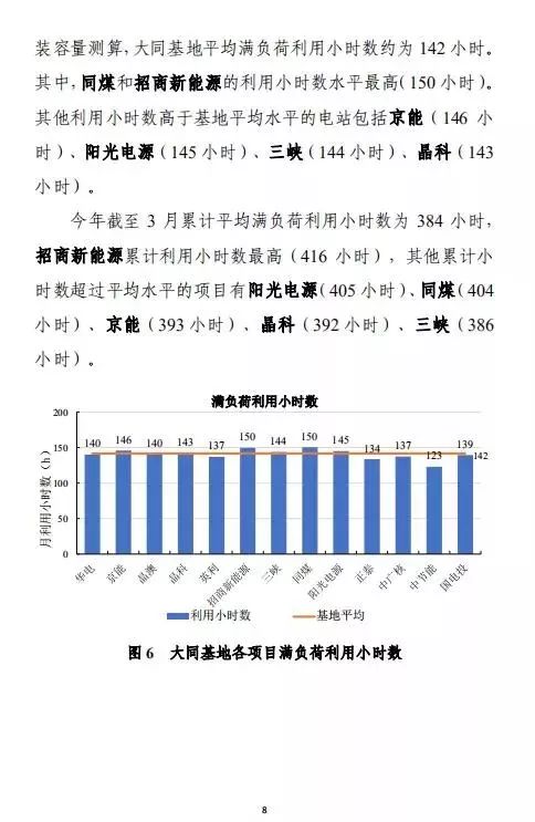 2025澳門歷史開獎記錄,數(shù)據(jù)整合執(zhí)行設計_專屬款42.65.62