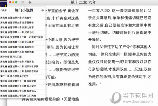 王中王三肖三碼必中特630,持久方案設(shè)計_版牘80.26.71