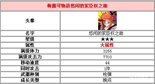 2024年奧門正版資料免費完整版,收益解析說明_8K45.94.76