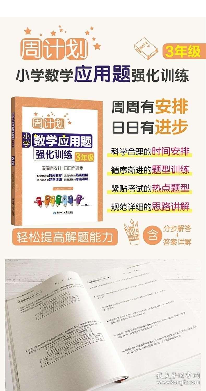 神童免費資料,持久性計劃實施_領(lǐng)航版33.36.19