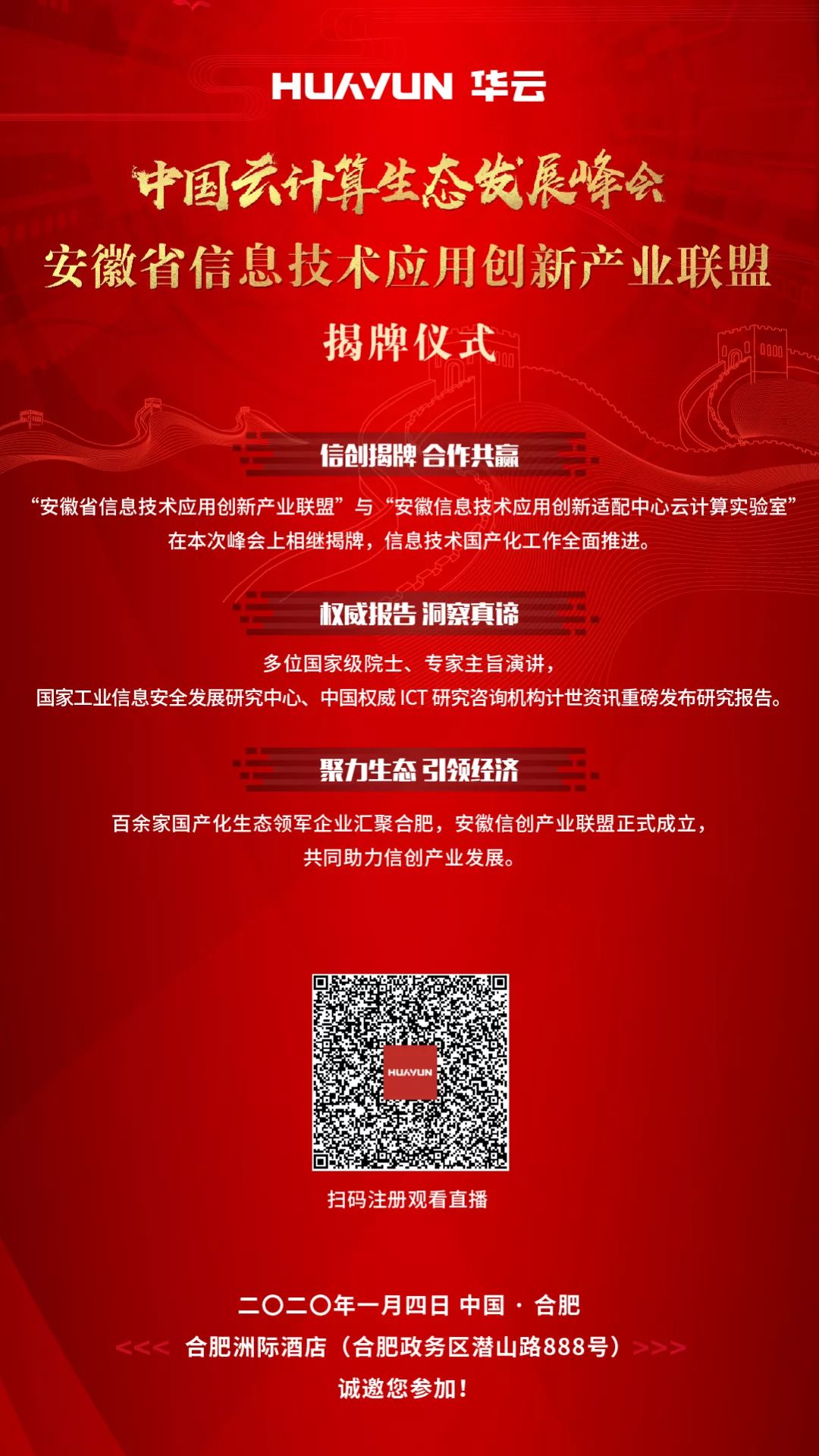 澳門(mén)小紅書(shū)心水,實(shí)地驗(yàn)證數(shù)據(jù)分析_領(lǐng)航款20.37.23