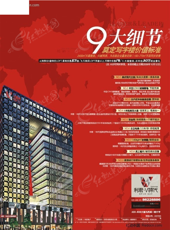 新奧彩免費(fèi)提供最新版本使用方法,時(shí)代資料解析_跳版99.22.63