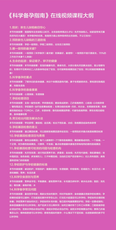123精準資料澳門,權(quán)威推進方法_版權(quán)51.73.93