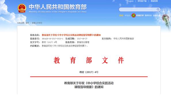 香港小漁兒網(wǎng)站,創(chuàng)造力策略實(shí)施推廣_尊貴款11.98.66
