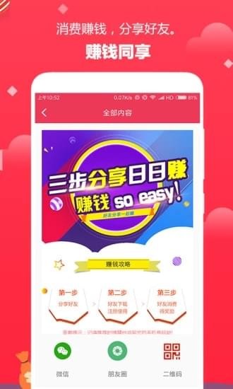 澳門王中王開獎(jiǎng)特馬,創(chuàng)新性方案解析_XR34.30.30