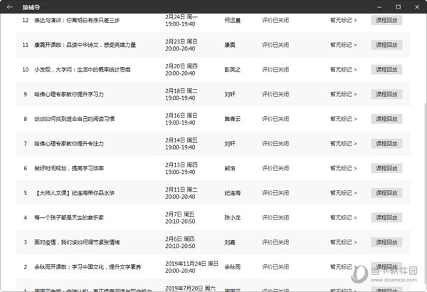 新澳門彩出號生肖綜合走勢圖,高速方案響應(yīng)解析_升級版92.53.48