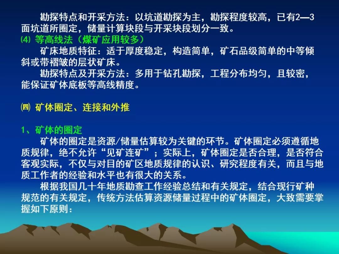 第31頁