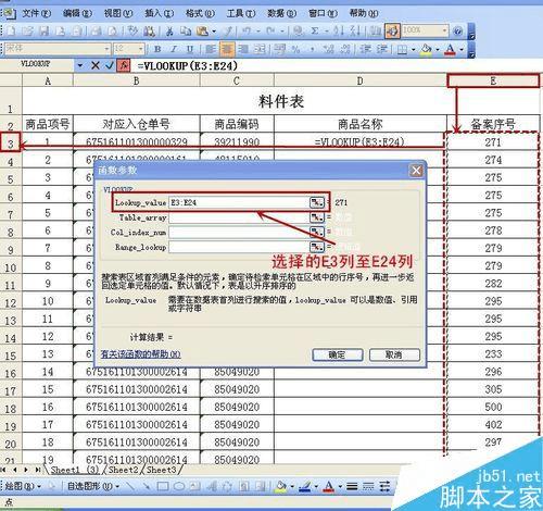 澳門六合王5511909m from,深入數(shù)據(jù)設計策略_工具版63.23.86