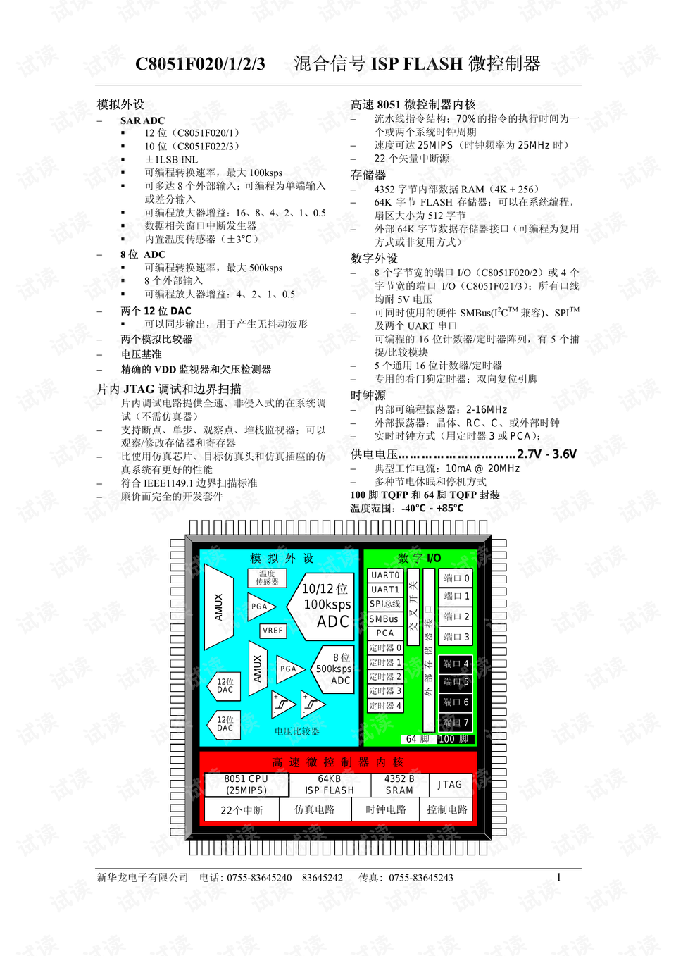 澳彩管家婆2025,實(shí)證數(shù)據(jù)解析說(shuō)明_專業(yè)版65.57.67