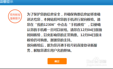 2024新澳門正版資料免費(fèi)看,實(shí)地驗(yàn)證方案策略_紙版47.73.55