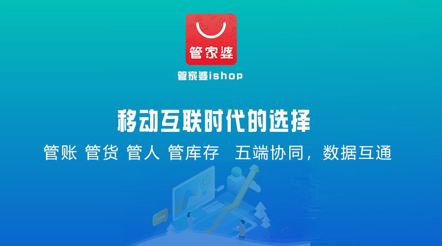 新奧門管家婆免費(fèi)大全