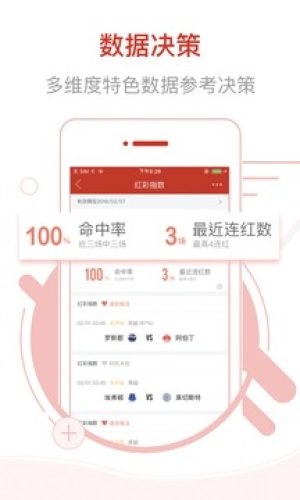 澳門彩資料免費網(wǎng)站,實地策略計劃驗證_蘋果款126.15.78