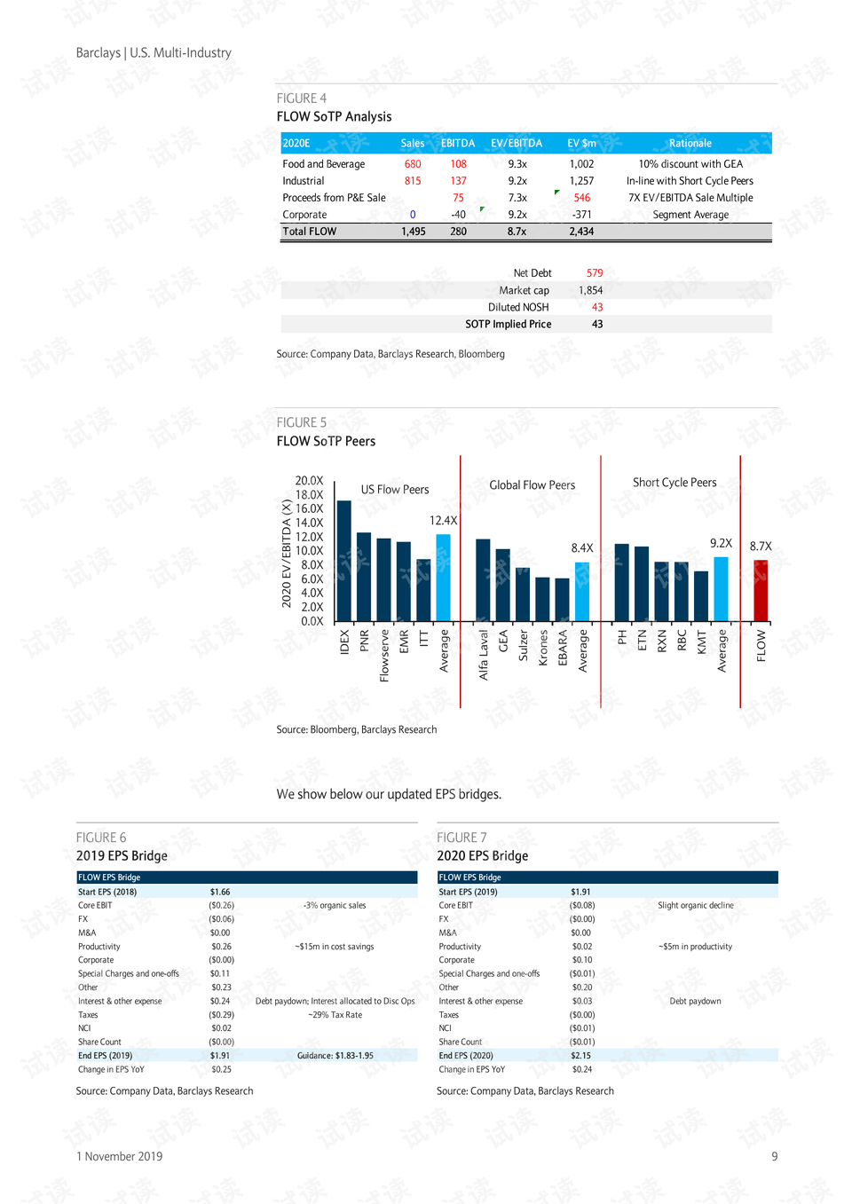 趙什么東被美國通輯,深入解析策略數(shù)據(jù)_XR44.59.64