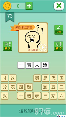 夜明珠預(yù)測一ym2,互動性策略解析_版床73.65.34