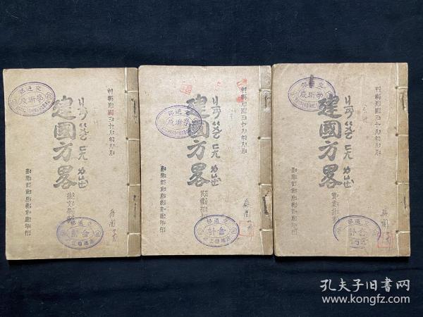 劉伯溫三肖六碼免費資料,精細(xì)化執(zhí)行計劃_鄉(xiāng)版65.78.54