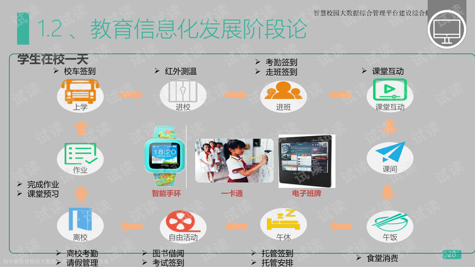 49圖庫港澳臺(tái)開獎(jiǎng),數(shù)據(jù)導(dǎo)向計(jì)劃設(shè)計(jì)_鉑金版37.86.79