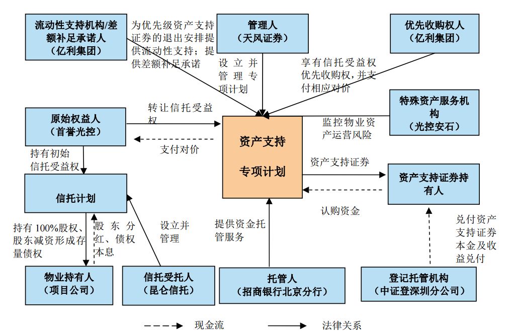 2025年2月4日 第11頁