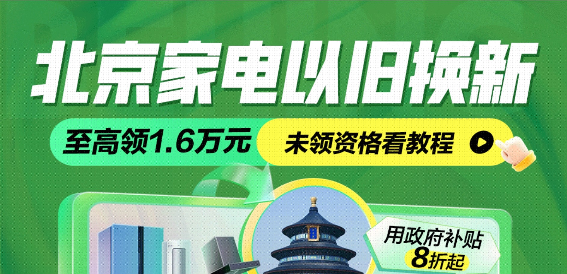 2025年2月17日 第8頁(yè)