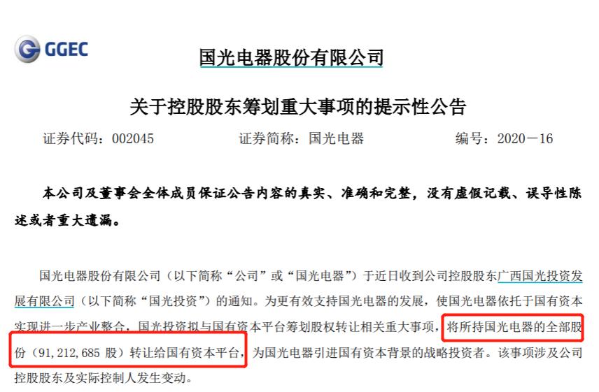 新奧集團(tuán)控股有限公司是國(guó)企嗎,尹錫悅接受訊問(wèn)細(xì)節(jié)公開(kāi)