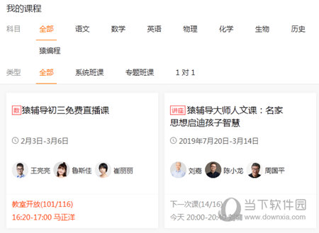 澳門6合開彩開獎網(wǎng)站記錄,高梵“截胡”波司登