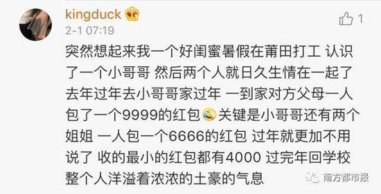 今晚出什么特馬2025,壓歲錢其實(shí)不是錢