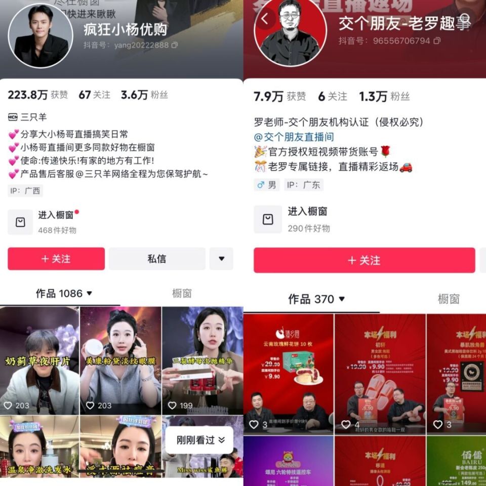 澳門彩124期開獎(jiǎng)結(jié)果直播視頻下載,鴻蒙原生版12306春運(yùn)首秀
