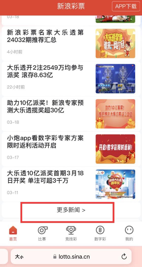 新澳門六開獎結(jié)果2025開獎記錄查詢網(wǎng)站東方心經(jīng)飼料,王鶴棣“中專說唱”火了