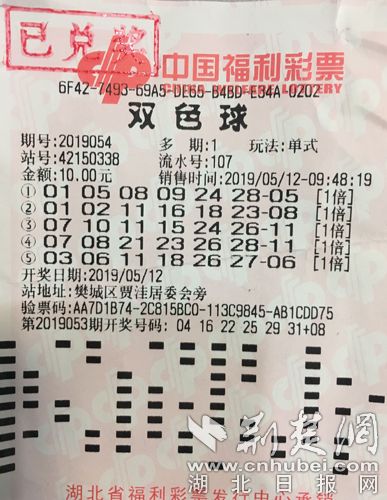 香港澳門彩資料大全書,游戲角色雙色球藍(lán)球全部選13攬千萬大獎(jiǎng)