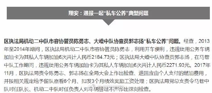 香港歷史開獎50期記錄,潘宏道歉文已獲近70萬點贊