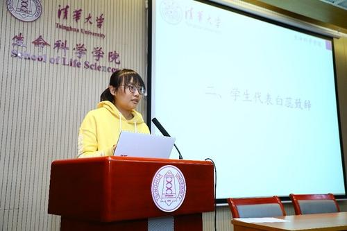 新奧彩內(nèi)部資料查詢八百圖庫(kù),知名女科學(xué)家離開(kāi)美國(guó)入職清華