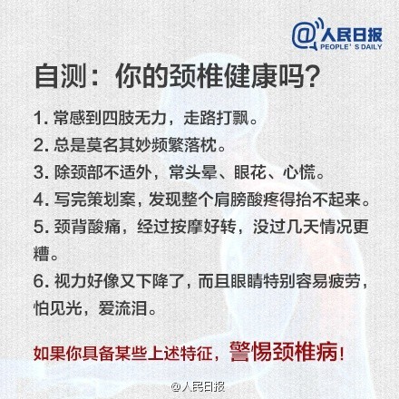 49圖庫資料中心2025開獎結果,25歲女子脖子粗確診霍奇金淋巴瘤
