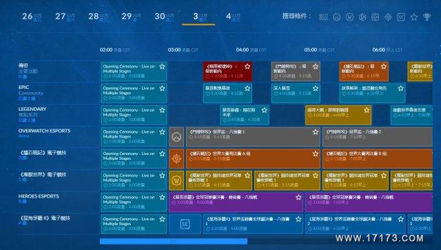 澳門內(nèi)部資料和公開資料2025年公布時間表最新,美聯(lián)儲3月維持利率不變的概率為85.5%