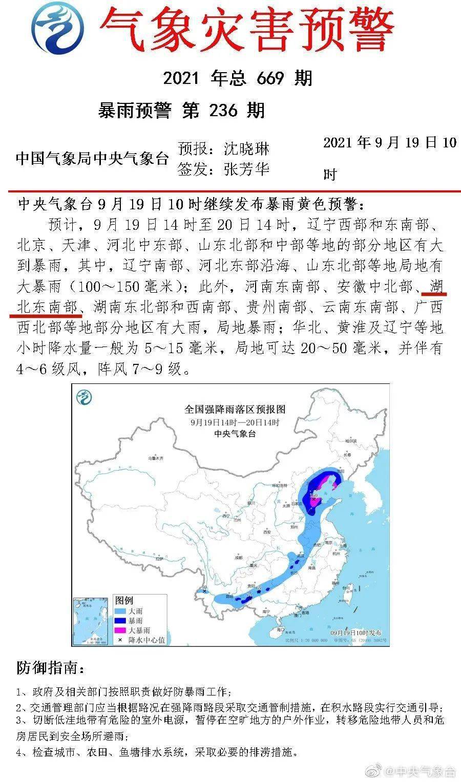 澳門六開獎(jiǎng)號(hào)碼今晚開獎(jiǎng)結(jié)果,曝沙特阿聯(lián)酋被視為特普峰會(huì)潛在地點(diǎn)