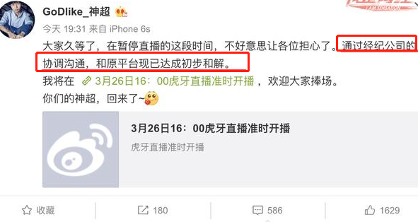 馬會(huì)傳真2025澳門,大S微博最后一個(gè)訴求終于達(dá)成了
