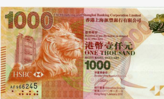 香港2025年全年資料,14元小吃誤付成14000多 老板娘報(bào)警