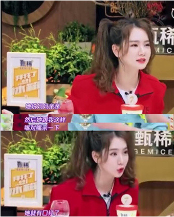 csc澳新,戚薇李承鉉嘴對(duì)嘴喂棒棒糖