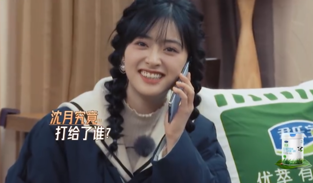 廊坊新奧集團(tuán)待遇怎么樣呀,王鶴棣將落單王潤澤拉入跨年擁抱