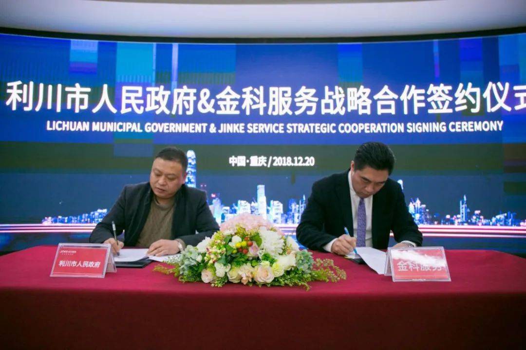 澳門掛牌祥彩聯(lián)盟港澳圖庫開獎最快,孫龍助力林孝埈