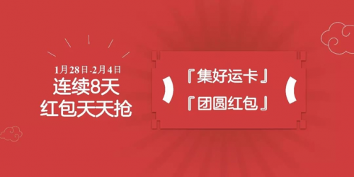 2025年2月23日 第48頁