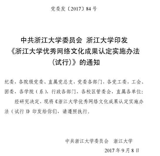 早報(bào)澳門一碼一碼100準(zhǔn)確,央視主持人龍洋在學(xué)術(shù)期刊發(fā)文