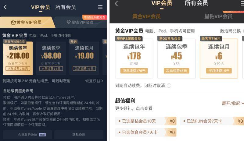 香港中特app免費下載,《總臺2025網(wǎng)絡春晚》今晚播出