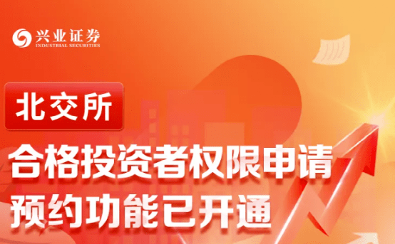6363天下彩資料大全一,券商準(zhǔn)備迎接節(jié)后“紅包行情”