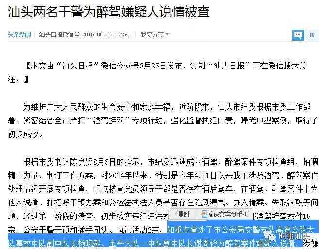 新澳門廣東汕頭六哥資料查詢,張凌赫蛇年祝福已送達(dá)
