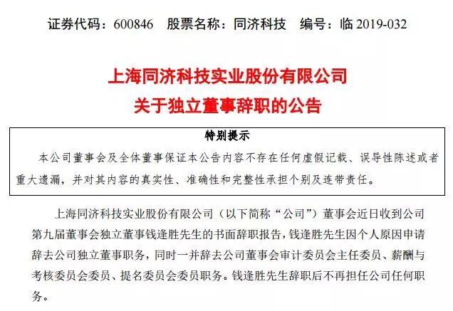 澳門開獎?wù)搲?因財(cái)務(wù)造假 財(cái)政部處罰百余人