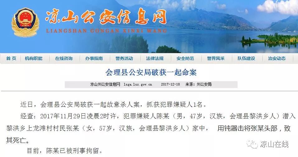 132688cc馬會(huì)傳論壇開(kāi)獎(jiǎng)直,四川山體滑坡 村民稱(chēng)連續(xù)多日下雨