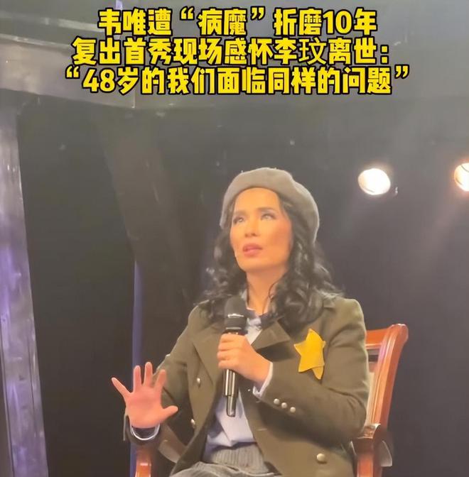 期期精準公開一肖八百圖庫,韋唯準備下山時曾遇車禍脊柱折斷