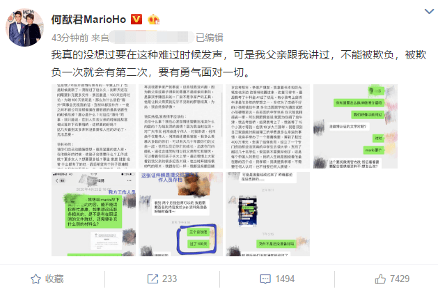 42260cm金牛版管家婆,臺“百億賭王”潛逃還發(fā)文挑釁