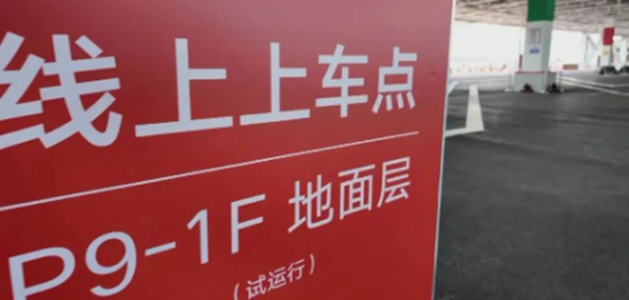 新澳六開彩開獎(jiǎng)007開獎(jiǎng)結(jié)果,胖東來員工新規(guī)引爭議
